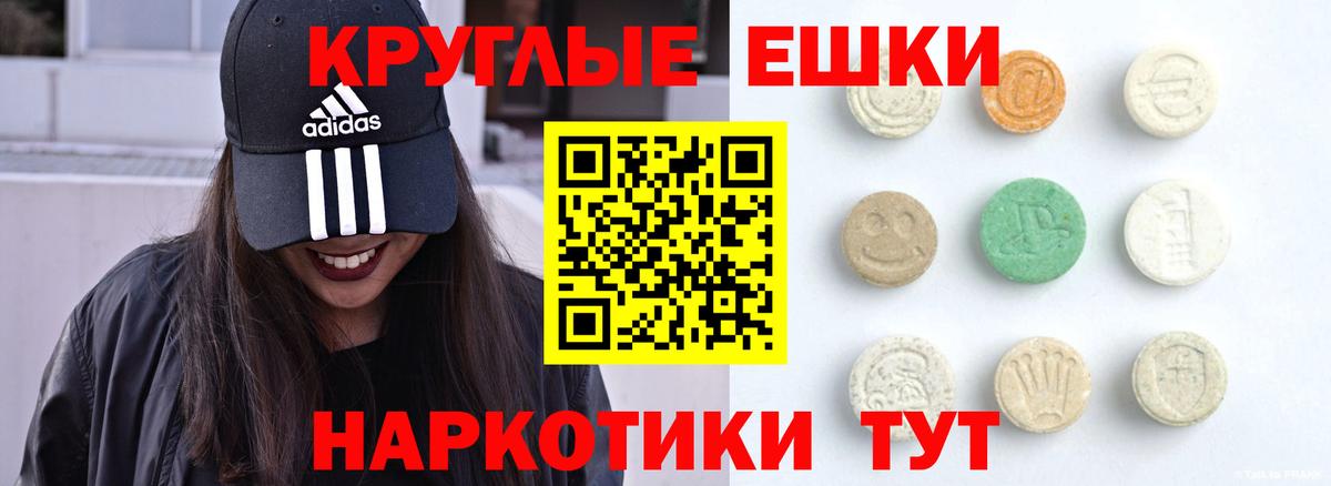 Ecstasy Cube Белгород