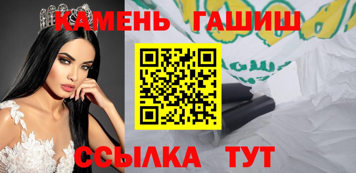 Гашиш VHQ Белгород