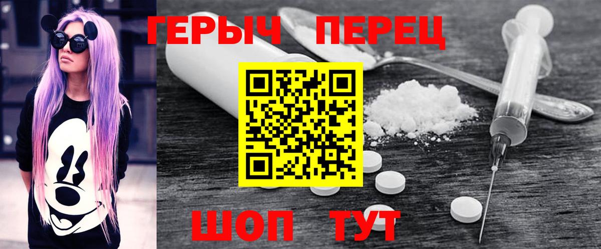 ГЕРОИН афганец  Вход с VPN  Белгород 