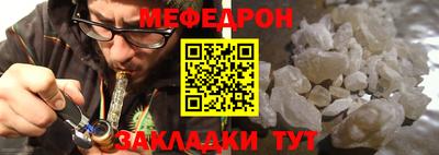 марихуана Керчь