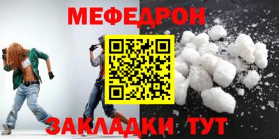 кокаин премиум Кизляр