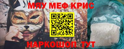 кокаин премиум Кизляр