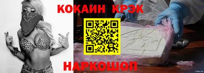 кокаин премиум Кизляр