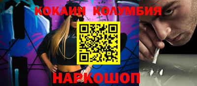 спайс Коломна