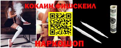 марихуана Керчь