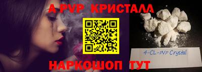 кокаин премиум Кизляр