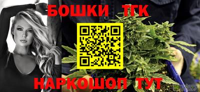 марихуана Керчь