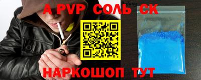 кокаин премиум Кизляр
