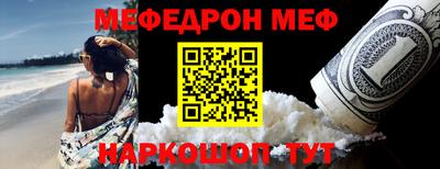 кокаин премиум Кизляр