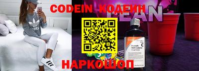 кокаин премиум Кизляр