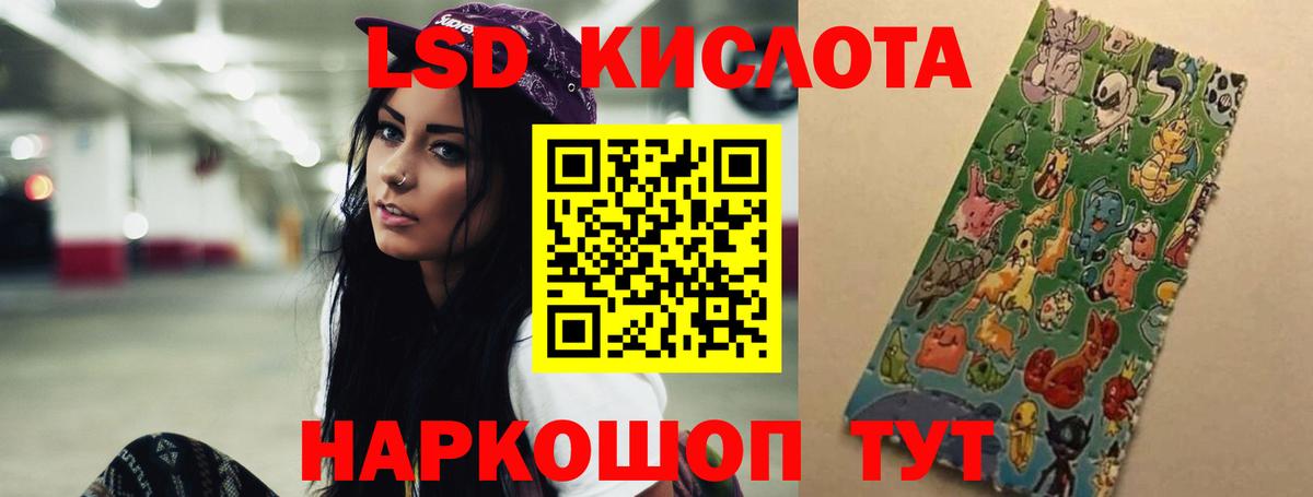 Белгород  ЛСД экстази ecstasy  Вход с VPN  Лсд 25 экстази кислота 