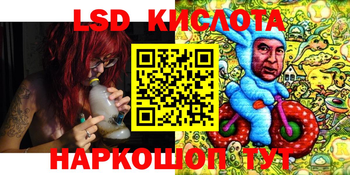 Марки 25I-NBOMe 1,8мг Белгород