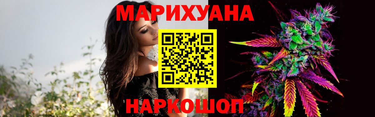 Бошки марихуана ГИДРОПОН Белгород