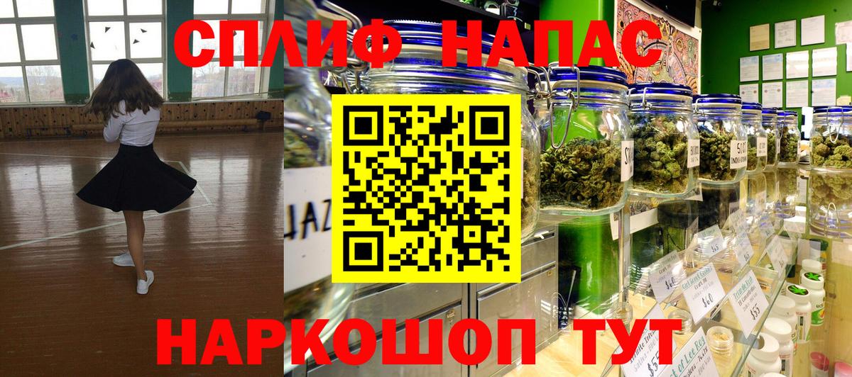 Канабис планчик  Вход с VPN  Белгород  Бошки марихуана ГИДРОПОН  МАРИХУАНА MAZAR 